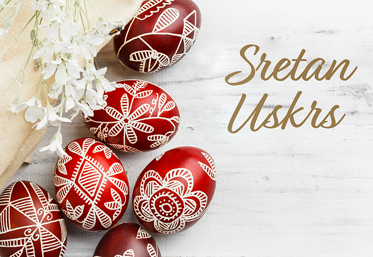 Sretan Uskrs!